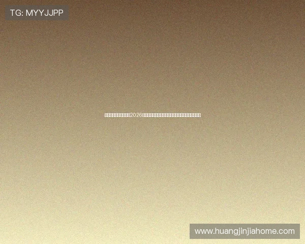 在赢博体育平台上畅享2026世界杯直播，第一时间掌握比赛实时比分与精彩瞬间