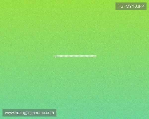 mg平台电子娱乐官网助力用户轻松观看世界杯直播实现高清赛事无延迟体验 mg平台电子娱乐官网助力用户轻松观看世界杯直播实现高清赛事无延迟体验