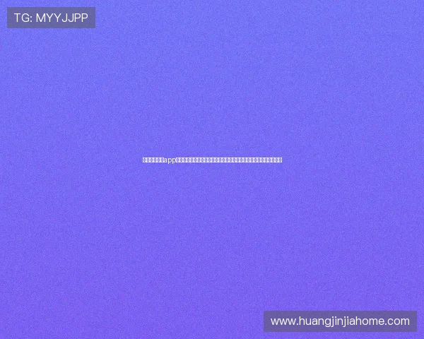 使用金鼎娱乐app手机版实时掌握世界杯最新动态,第一时间了解比赛结果与热点新闻 使用金鼎娱乐app手机版实时掌握世界杯最新动态,第一时间了解比赛结果与热点新闻